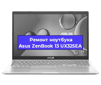 Замена кулера на ноутбуке Asus ZenBook 13 UX325EA в Москве